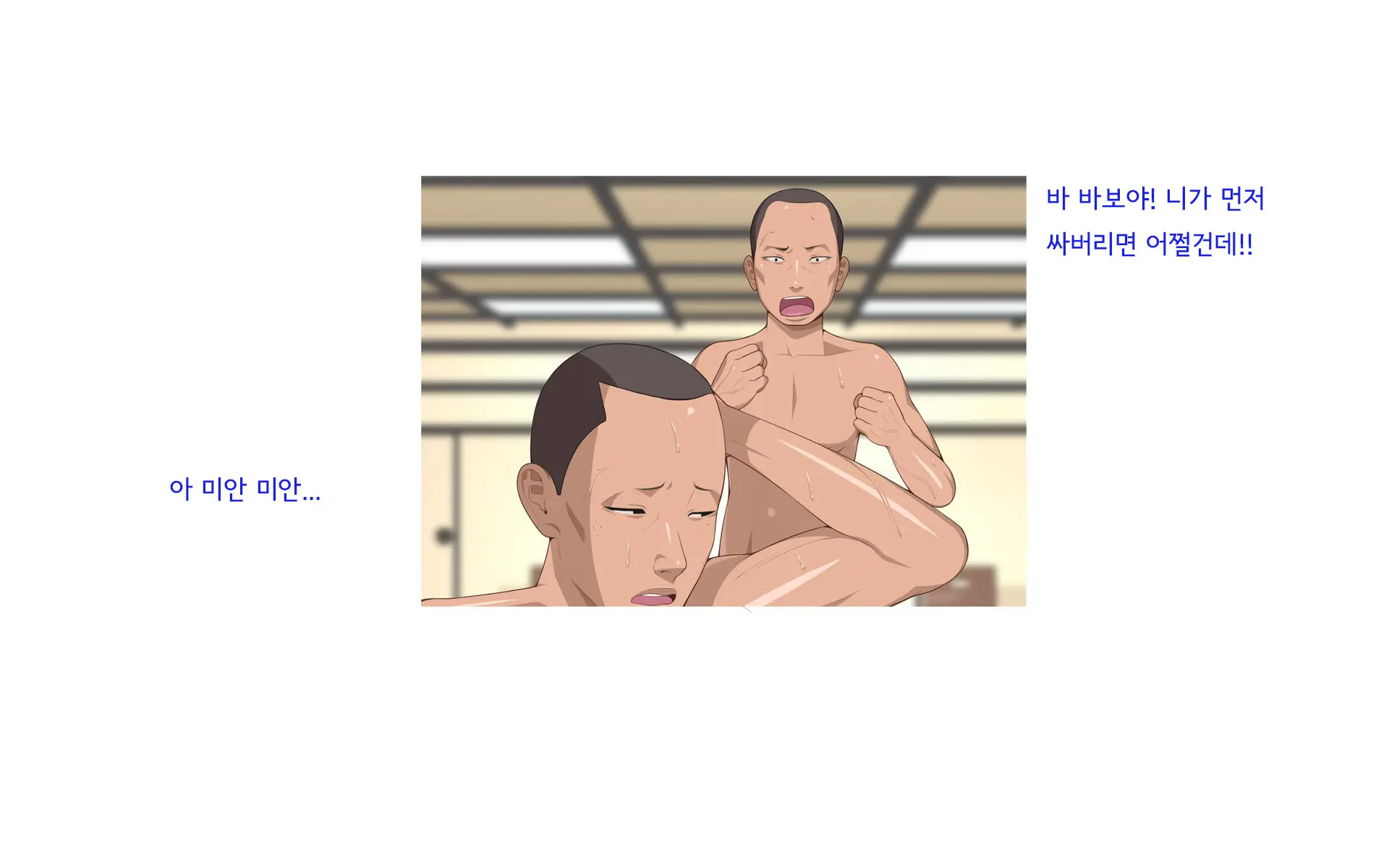 Onsen Shimai To Yakyuu Buin ~Mikka Miban No Settai Gasshuku(Korean)~온천자매와 야구부원~사흘 세밤의 접대합숙~